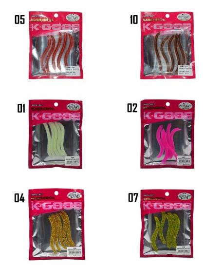 Mutant 3506 Spin Forte 7.5cm Aromalı LRF Silikon Suni Yem 5’li Set